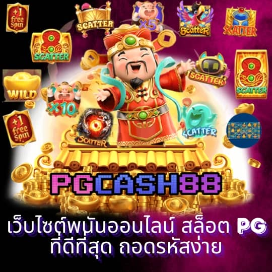 วิง1688